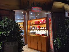 -妈妈的味道(和顺古镇店)