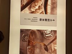 -小满手工粉(北京来福士店)