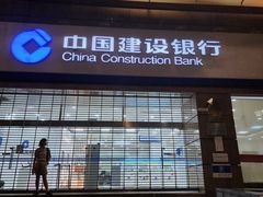 -中国建设银行(上海六里支行)