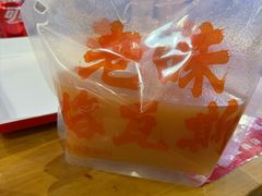 -老味烧烤(总店)