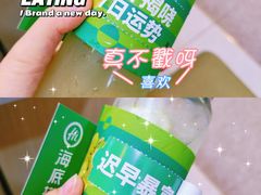 -海底捞火锅(振华商厦店)