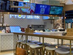 -I-YOU面缘·仁和新城店