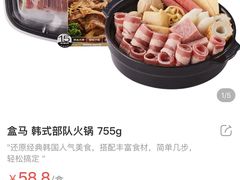 -盒马鲜生(顺义店)