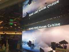-望湘园·洞庭渔宴(浦江欢乐颂店)