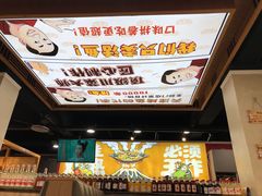 -集草轩·重庆麻辣烤鱼(西湖道店)