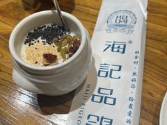 -海记品鸽·新疆菜(高铁站店)
