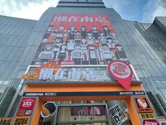 -金茂览秀城