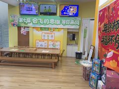 -培飞思维启蒙·益智游戏·科学探索(城西银泰店)