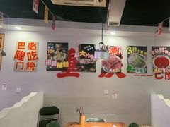 -巴隆门重庆老火锅(太湖路店)