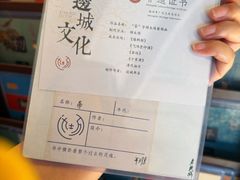 -邊城書店