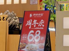 -胖姥姥·川湘闽菜(汕尾蓝天广场店)