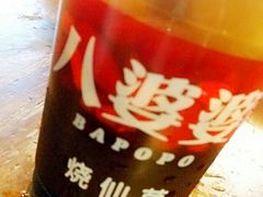 -八婆婆烧仙草(中山路店)