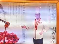 -峨嵋酒家总店(车公庄店)