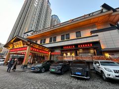 -大江户·温泉洗浴(浑南店)