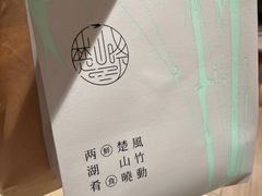 -楚山晓·楚湘菜(江夏永旺店)