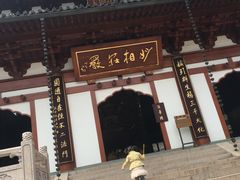 -径山寺