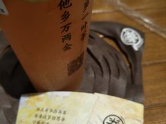-眷茶(大卫城10楼店)