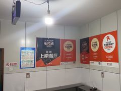 -文山荷鲜居(翠湖店)