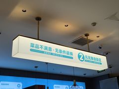 -半天妖烤鱼(和平印象城店)