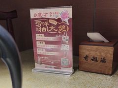 -老雒阳面馆·水席(高新区店)