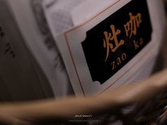 -灶咖KITCHEN