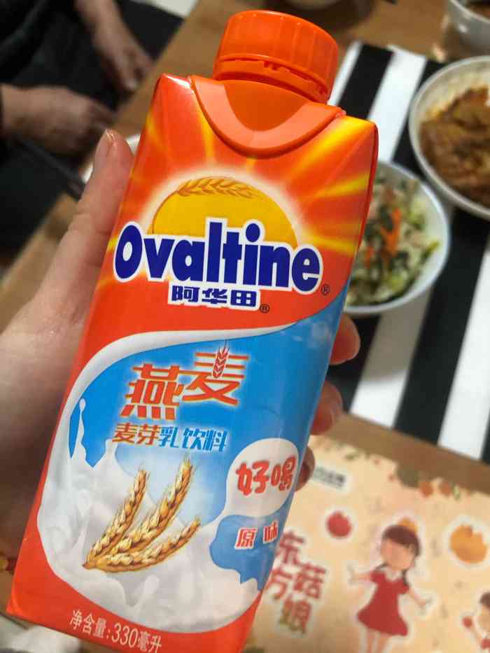 全家便利店(柳州路店)-"全家又出新品啦,我已经很尽力地努力尝新了.