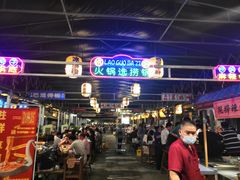 -捞锅坝子老火锅(汽博中心店)