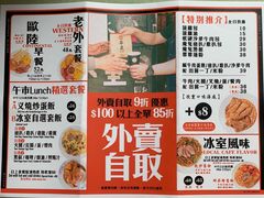 -华星冰室(湾仔店)