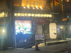 -慶の寿喜烧·和牛自助餐厅(浑南店)