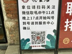 -德云居