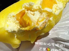 -拉那巴米 蛋糕定制(世纪东方广场店)