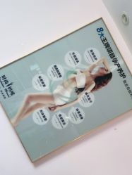 -时尚妈咪产后修复中心