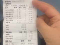 -德香苑脆皮烤鸭·经典(爱融荟城店)