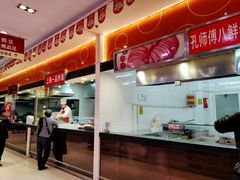 -第一食品(中环百联店)