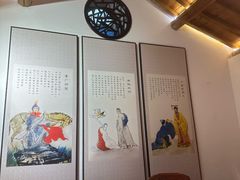 -特味村福园