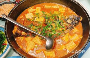 Emperor Qianlong Organic Fish Head