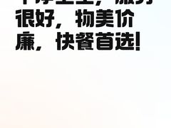 -老娘舅(奥特莱斯店)