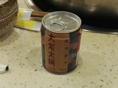 -大龙火锅(老店)