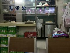 -玉华饮食店(茅台路店)
