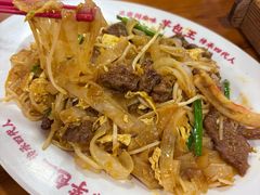 -芋包王闽南茶楼(八市店)