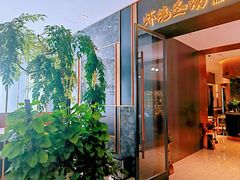 -虾佬圣汤·海鲜姿造(乐堤港店)