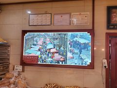 -北三凯奇清真食品店