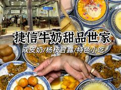-南澳岛打卡果汁冰公司
