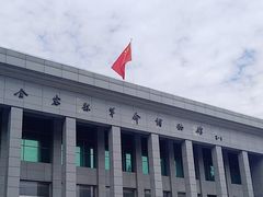 -金寨县革命博物馆