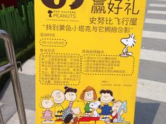 -青岛万象城