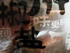 -红跑车(仙鹤街店)