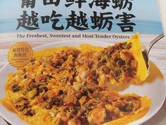 -莆田餐厅PUTIEN(世博源店)