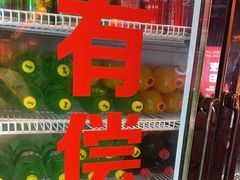 -吴老幺火锅(金龙店)
