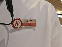 -海底捞火锅(八佰伴店)