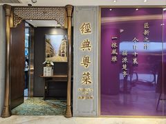 -新雅(丰盛里店)